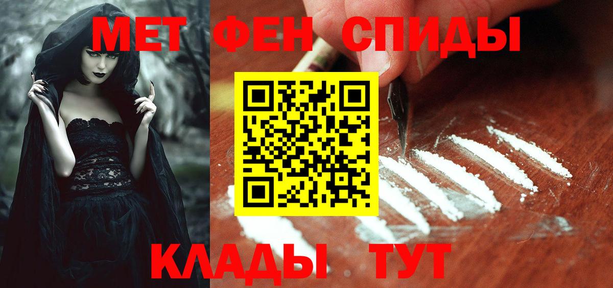 Амфетамин 98% Ликино-Дулёво