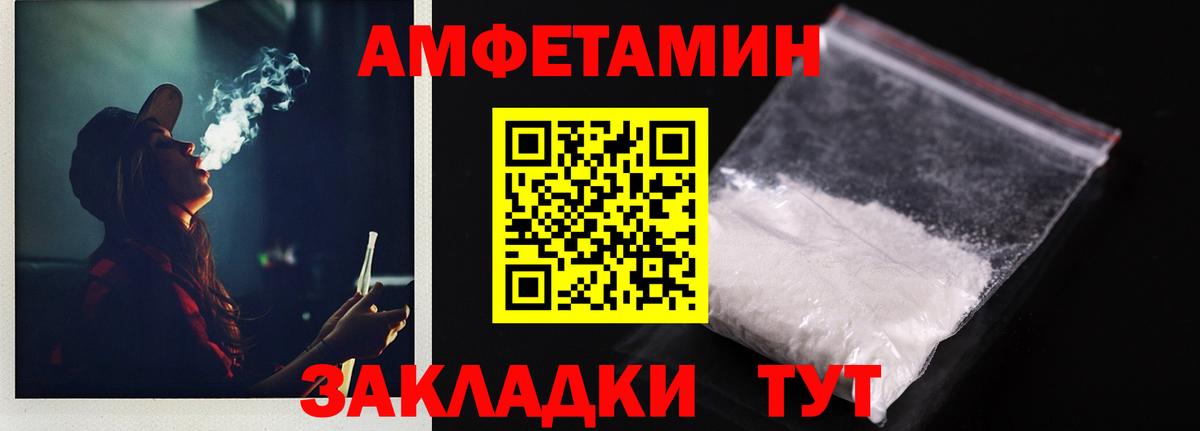 Ликино-Дулёво  АМФ  Вход с VPN  АМФ Premium 