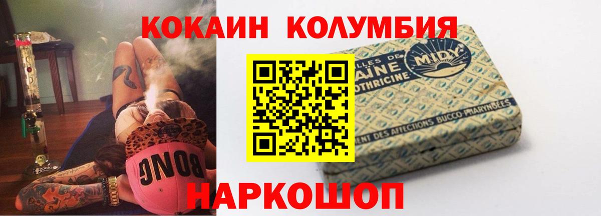 Cocaine Перу Ликино-Дулёво