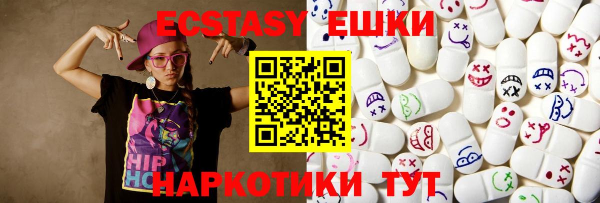 kraken маркетплейс  Вход с VPN  как найти закладки  Экстази MDMA  Ликино-Дулёво  Экстази 