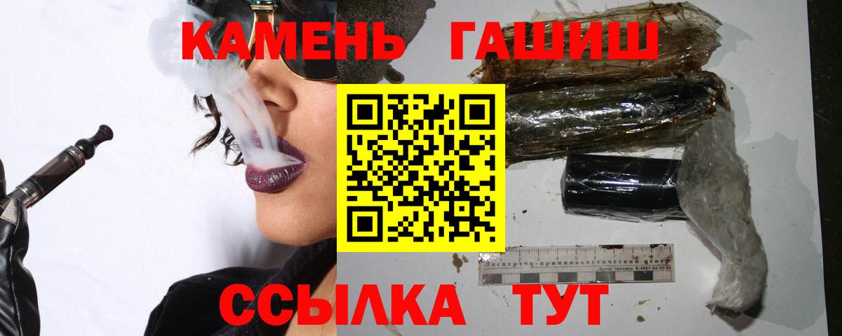 ГАШ гарик Ликино-Дулёво
