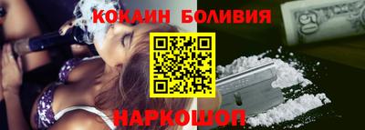марки nbome Дубна