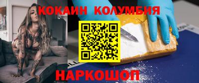 PSILOCYBIN Донецк