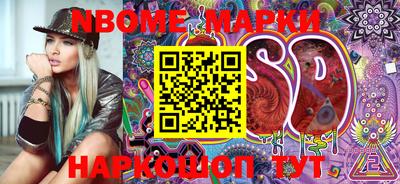 PSILOCYBIN Донецк