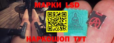 PSILOCYBIN Донецк