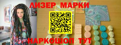 марки nbome Дубна