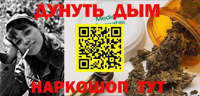 марки nbome Дубна