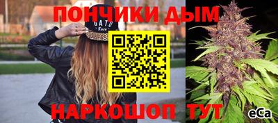 mix Донской