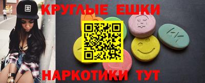 PSILOCYBIN Донецк