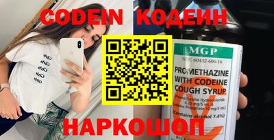 mix Донской