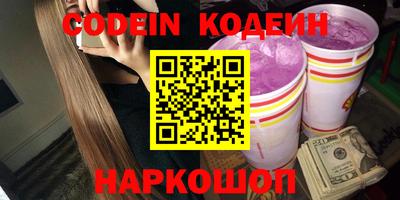 PSILOCYBIN Донецк