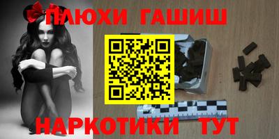 PSILOCYBIN Донецк