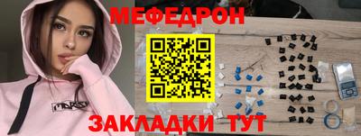 mix Донской