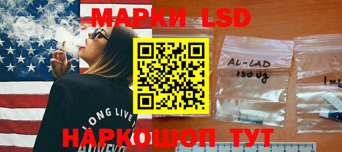 Ликино-Дулёво  ЛСД экстази кислота  Лсд 25 экстази  KRAKEN ссылки  LSD-25 экстази кислота  Вход с VPN 