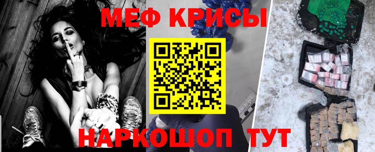 Мефедрон  Вход с VPN  даркнет сайт  Ликино-Дулёво  Меф  МЕФ mephedrone  Мефедрон мука 
