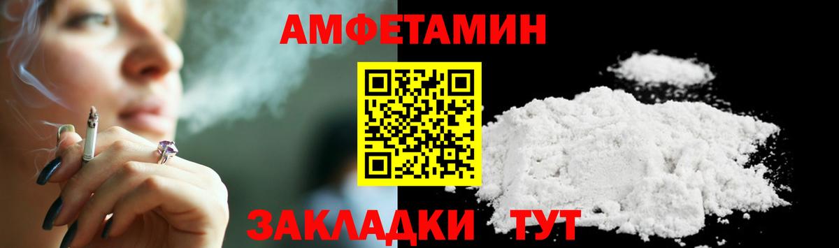МЕТАМФЕТАМИН Декстрометамфетамин 99.9%  МЕТАМФЕТАМИН Декстрометамфетамин 99.9%  Ликино-Дулёво  Вход с VPN 