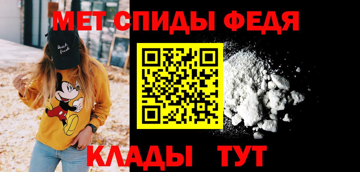 Первитин витя Ликино-Дулёво
