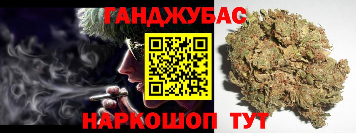 Бошки Шишки конопля  Бошки Шишки Ganja  Ликино-Дулёво  Бошки Шишки SATIVA & INDICA  Вход с VPN 